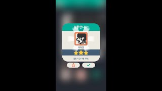 No2g: 회사(Office) 16/32 screenshot 5