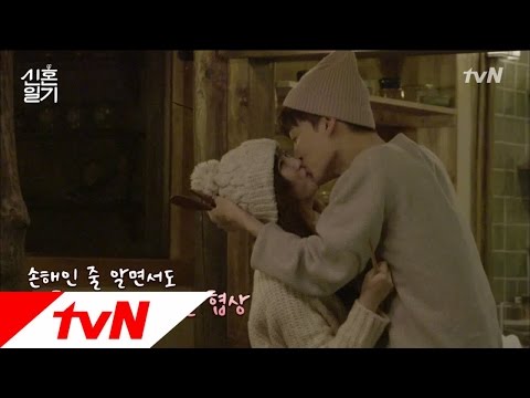 The Lovebirds: Year 1 뽀뽀로 거래 완료! 혜선, 입술 팔아 설거지 피해 170303 EP.5