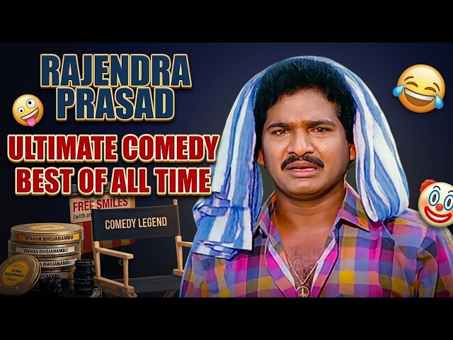 Rajendra Prasad –Evergreen Telugu Comedy Scenes 😂 | Telugu Funny Videos | iDream Gudivada