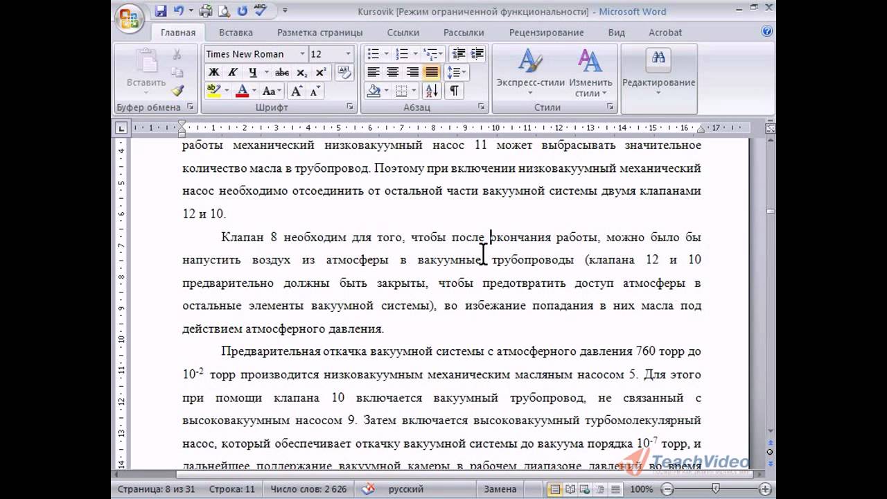 Расширение которое копирует текст с картинки