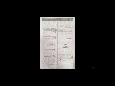اخر الاخبار بخصوص اصحاب الدفعة الثانية والثالثة من الادماج المهني مصادر شبه رسمية