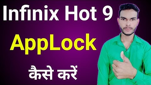 how to set app lock in infinix hot 9 | infinix hot 9 Me app lock kaise kare बिना प्लीकेशन के