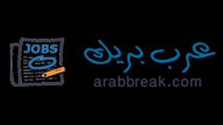 وظائف وسيط الدلتا يوم الجمعة - موقع عرب بريك  21/12/2018