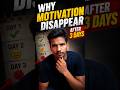 Motivation 3 Din Mein Kyu Gayab Ho Jaati Hai? 🤔 #selfimprovement #reallifeexperiences