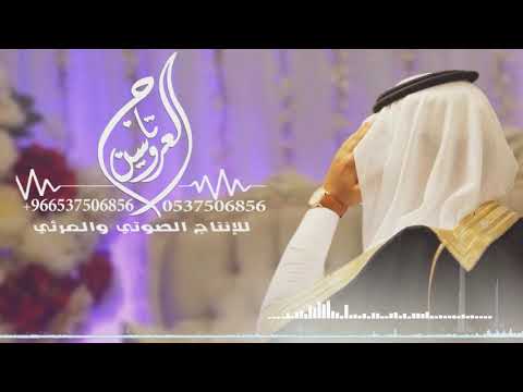 شعر مدح باسم محمد شعر اهداء للعريس 2019 كلمات ابو ليان تنفيذ بالاسماء