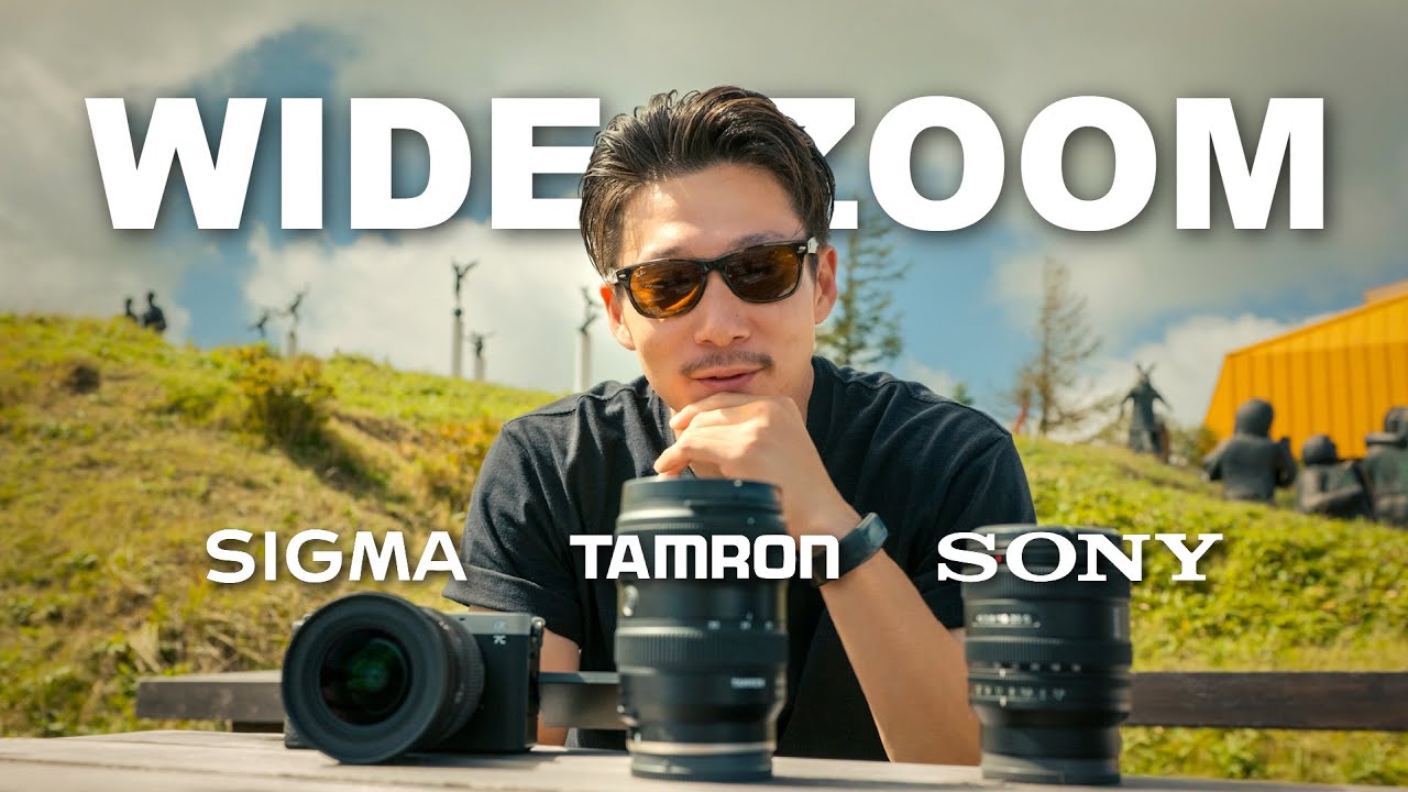 Sigma vs Tamron vs Sony | Сравнение широкоугольных зум-объективов