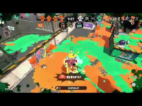 スプラトゥーン２　キル集