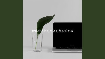 Scintillating Backdrops for Alternative Curiosity