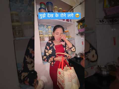 क्यूँ मुझे देखकर रोने लगे 🥹 @ghamu_saran10m / How to celebrate your special day? #shorts #birthday