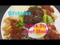 Bifshteks Tayyorlash 🥘 Как приготовить бифштекс ✅ Uzbek Style Beef Steak