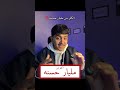اكثر من مليار حسنه 