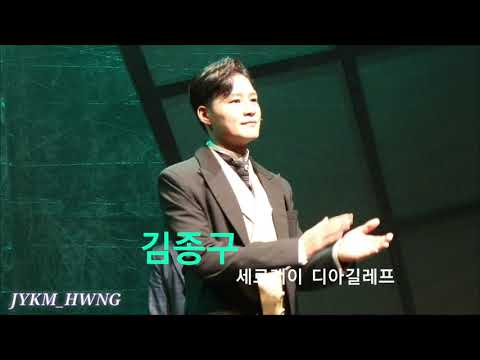 20190711 니진스키 ㅡ 커튼콜DAY ㅡ ㅋㅓ튼콜