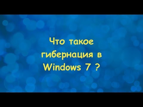 Video: Spánek A Hibernace Windows 7