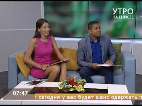 утро на енисее ведущие. телеканал енисей ведущие утро на енисее. ведущие утро на енисее красноярск фамилии. утро на енисее ведущие. утро на енисее сегодняшний выпуск розыгрыш.