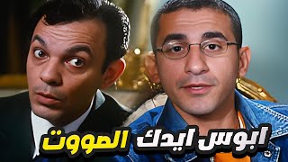 علاء مرسي مسخرة السنين مع احمد حلمي ? جايلك عريس عنده كهربا زياده