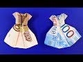 Оригами из денег 👗 платье из купюры 👗 Как оригинально подарить деньги. МАНИГАМИ