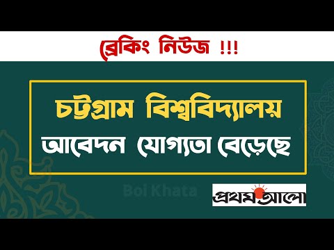 ভিডিও: মস্কো স্টেট বিশ্ববিদ্যালয়ে আবেদনের সময় কি ইউএসই ফলাফলগুলি বিবেচনায় নেওয়া হয়?