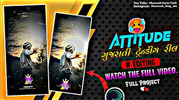Gujrati Attitude 🥷Status Editing Alight Motion | 🤬Trending Video Editing #gujaratistatus #editing 