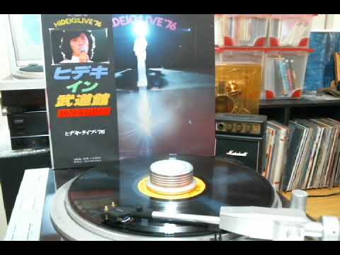 西城秀樹  B1 「愛ある出発」 from HIDEKI LIVE' 76