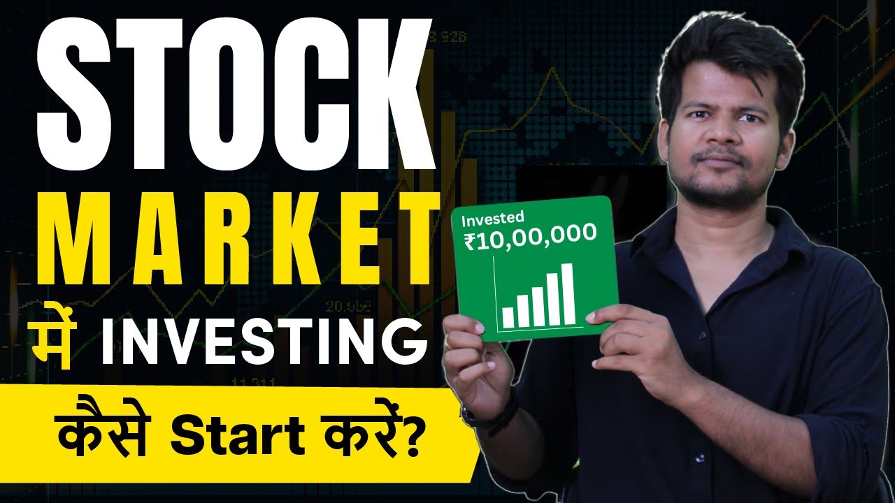 how-to-start-investing-in-share-market-basics-complete-guide-to