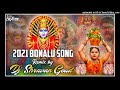 Satyala bonala thalli 2021 bonalu song mix by dj sravan goud