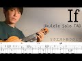 【Ukulele Solo Cover TAB】&quot;If&quot; - Bread【Difficulty 3/5】