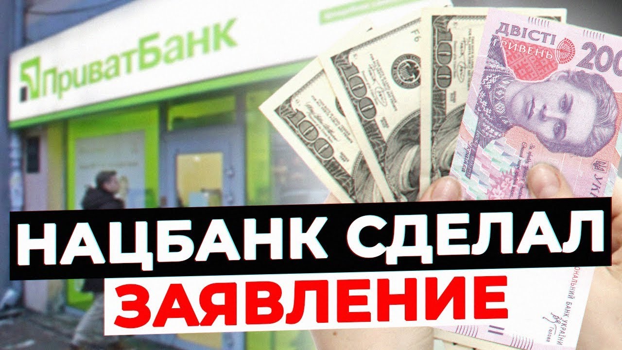 Банкоматы приватбанка киев