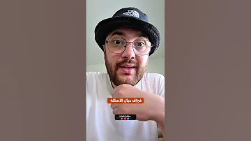 اللي عندي عند ولدي منير 