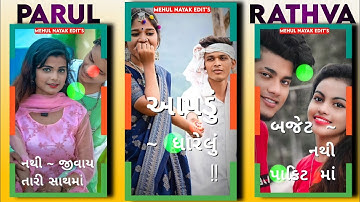 Bhavan Rathva Timli Status | Arjun R Meda Timli Status Jignesh Palash Remix Timli | #Short