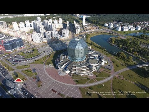 Национальная библиотека Беларуси (Минск)/National Library of Belarus (Minsk)