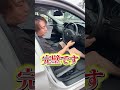 iPhoneより安い!極上車のBMWを購入#shorts