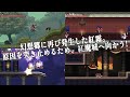 Nintendo Switch, Steam 「紅魔城レミリア 緋色の交響曲」 Indie Live Expo 2022 Ver.