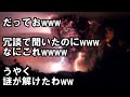 【浮気女復讐】俺『じゃ別れよっか!』彼女「なんでそんなアッサリなの!」俺『それはね・・』&rArr;最後の一言で彼女、膝から崩れ落ちるw 《男の復讐劇! 不倫妻・浮気彼女に制裁を!》