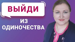 Что привлечет к вам людей