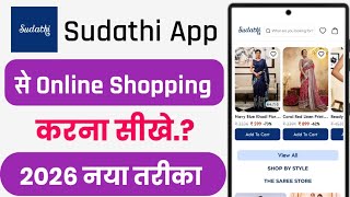 How to do online shopping using Sudathi app!! How to shop online on Sudathi app!! screenshot 2