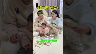 📚👶 Baby’s Surprise Book Trick#funny