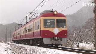 長野電鉄 2010年冬 2000系りんご電車 雪の行路　長野電鉄湯田中駅他　　HDV 1755