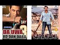 INDIA HAUSA DAN UWA KO DAN DABA SULTAN MASTER SAQANDAMI ALGAITA DUB STUDIO INDIA HAUSA DAN UWA KO DAN DABA SULTAN MASTER SAQANDAMI ALGAITA DUB STUDIO