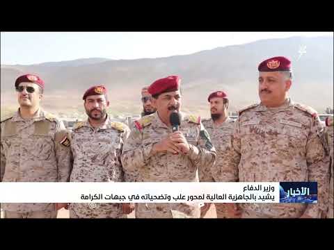 تطورات الأوضاع في اليمن: تصعيد حوثي واختطاف فتيات