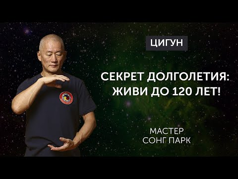 Секрет долголетия: Развивайте свои легкие с помощью 8 Отрезов Парчи | Академия Киайдо