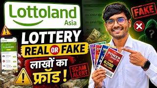 Lottoland Asia Lottery कैसे खेले | How to win lottery lottoland Asia | VNY Updates screenshot 1