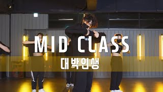 Don Mills - 대박인생 (feat. Northfacegawd, UNEDUCATED KID) | Vana Kim & Hwan Choreography | MID Class