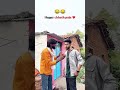 Itna Me Kiya Hoga #virel #comedy #trending #aryan #kelvin #youtube #shorts #chhath #puja #subscribe