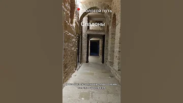 Виды кастрации евнухов гарема. Отрезали или отбивали?