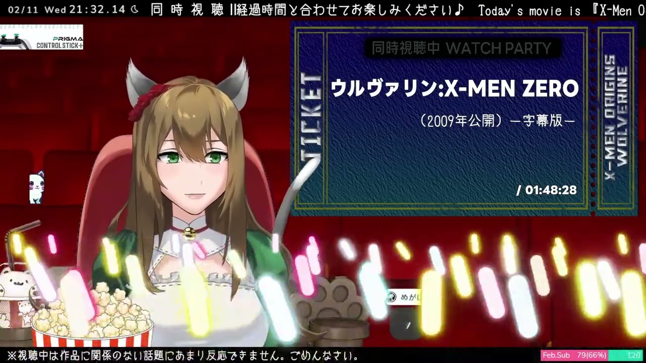 🎦同時視聴/Watchalong🎦2009年公開『ウルヴァリン：X-MEN ZERO』ガンビット出てくるよ #mcu
