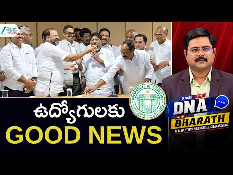 Good News For Telangana Employees | 2 DAs for Employees by Dussehra | DNA With Bharath | ZEE - ZEE24TELUGUNEWS