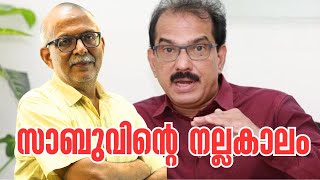 സബ വനന, ടരപ തരവ കറചച Donald Trump Narendra Modi Kitex Adv A Jayashankar