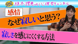 寂しさ Youtube 寂しさ Youtube