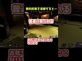 絶対に盗むローバvs2個目はあげないランパート【APEX】#Shorts