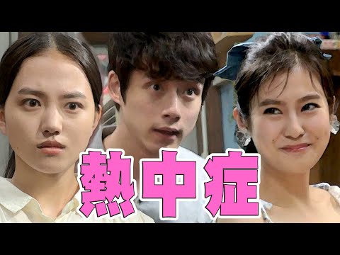 「おかえりモネ」俺たちの菅波!坂口健太郎 演じる菅波光太朗先生が大活躍!清原果邪演じる百音の幼馴染すーちゃん(恒松祐里)はお見通しでマジ菅波!まさかの三角関係か?NHK朝ドラ視聴者も大興奮!
